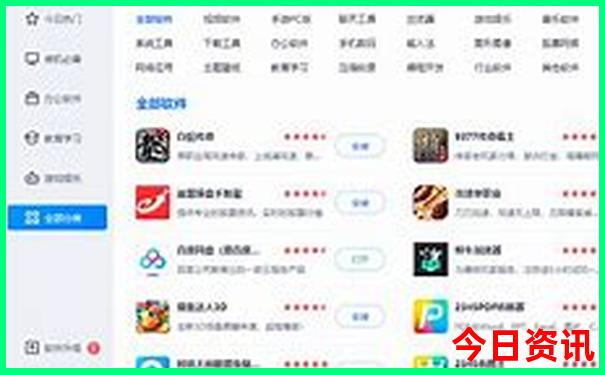 管家婆最新期期四肖最新爆料四码全攻略中特-澳门管家婆100%精准香港